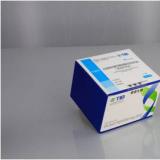 光滑假丝酵母菌核酸检测试剂盒（荧光PCR法）