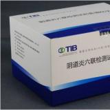 阴道炎六联检测试剂盒（酶化学法）