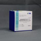 单纯疱疹病毒Ⅱ型（HSV-Ⅱ）核酸检测试剂盒（荧光PCR法）