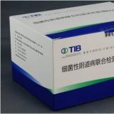 细菌性阴道病联合检测试剂盒（酶化学法）