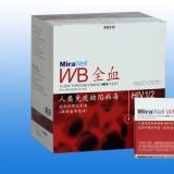HIV抗体快速检测试剂盒（胶体金渗滤法），血清／血浆型