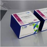 B族链球菌核酸检测试剂盒（荧光PCR法）