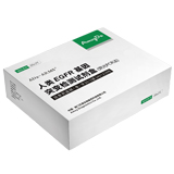 AmoyDx® EGFR基因突变检测试剂盒