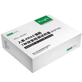 AmoyDx® KRAS基因7种突变检测试剂盒