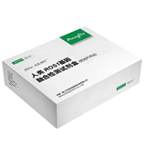 AmoyDx® ROS1融合基因检测试剂盒