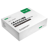 AmoyDx® PIK3CA基因突变检测试剂盒