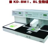 KD-BMⅡ、BL生物组织冷冻包埋机