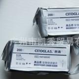 世泰 盖玻片24*24mm 免清洗，广州现货，200片/盒，高品质