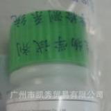 APES液体，处理防脱玻片，广州市凯秀贸易有限公司