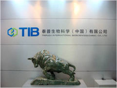 泰普生物科学（中国）有限公司