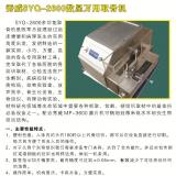 秀威-多功能电动取骨机
